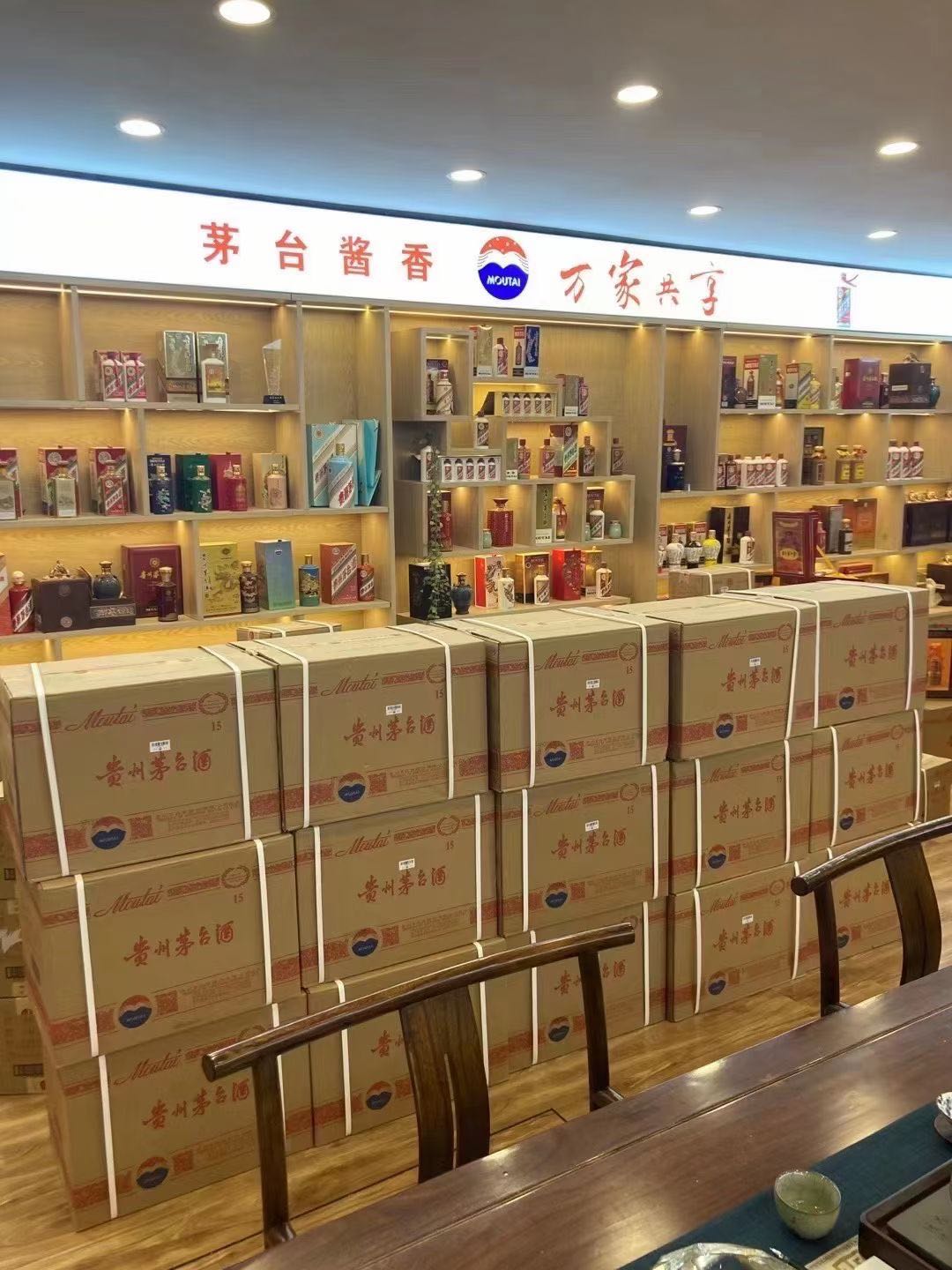 保山临沂郯城15年茅台酒礼盒回收多少钱哪里回收(附近上门回收茅台酒）?