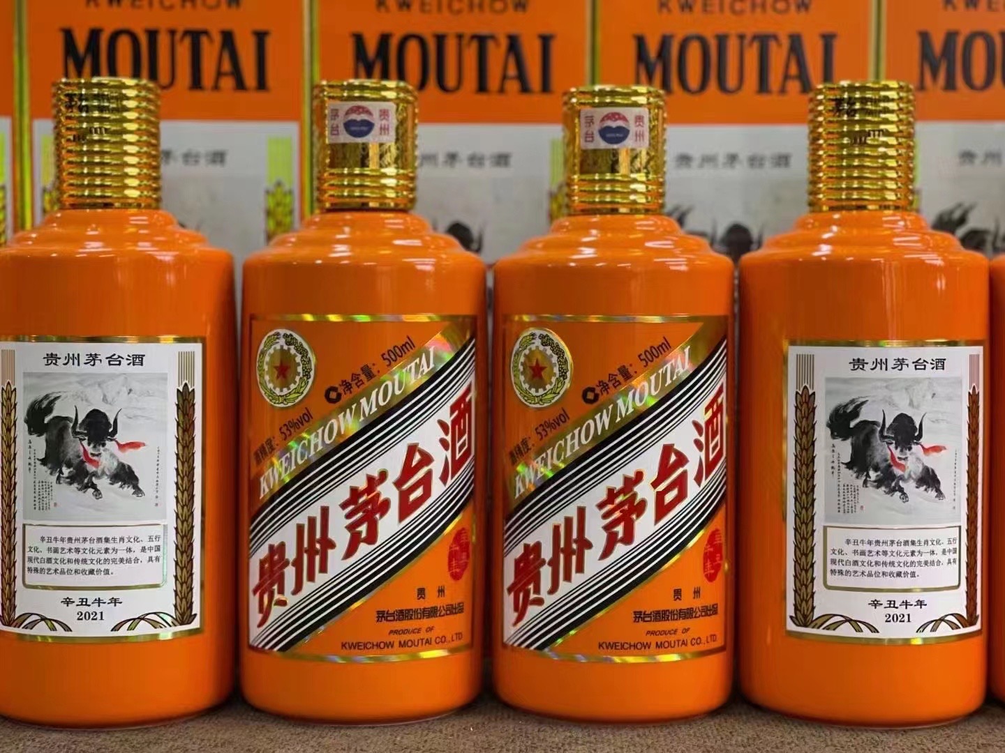 保山德州齐河回收50年陈年茅台酒价格哪里回收(附近上门回收茅台酒）?